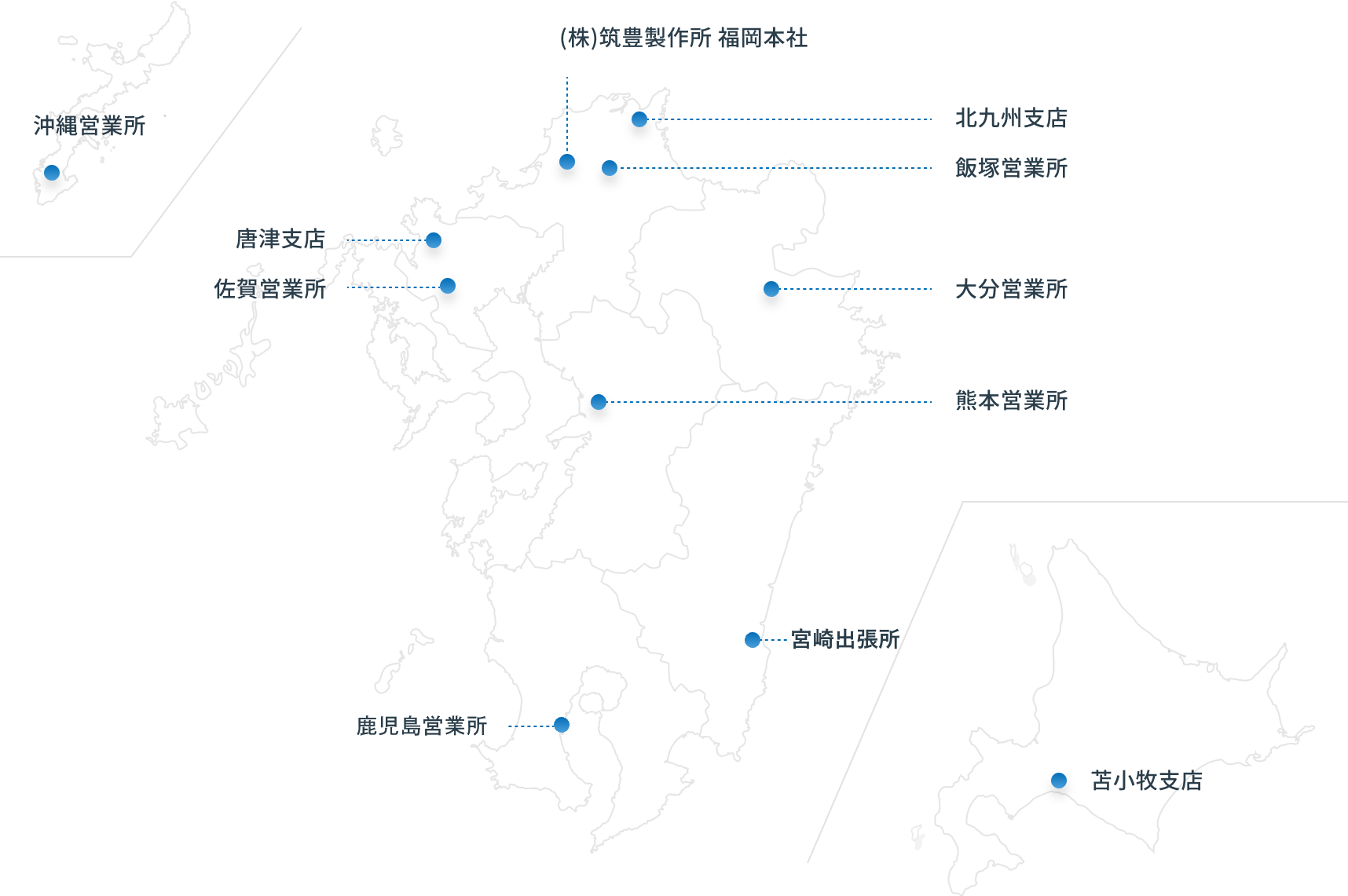 九州と沖縄、北海道の地図：各営業拠点の所在地が記されている